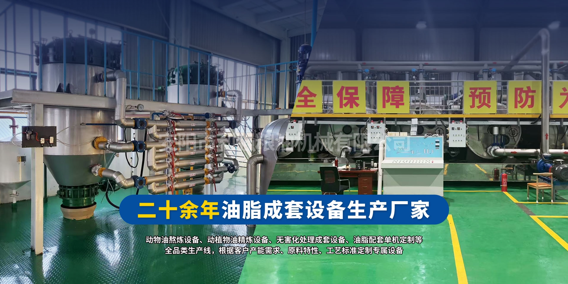 安陽市利強糧油機械有限公司